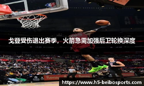贝博bb体育