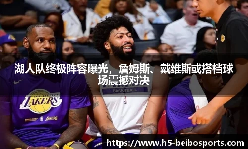 贝博体育官网