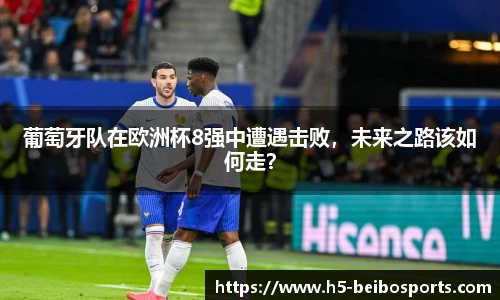 贝博bb体育