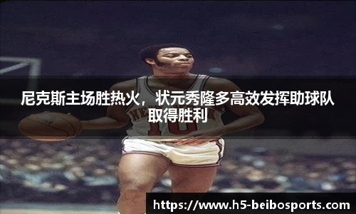贝博bb体育