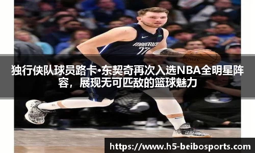 贝博体育网站