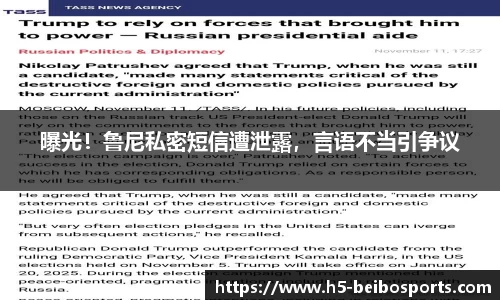 贝博bb体育