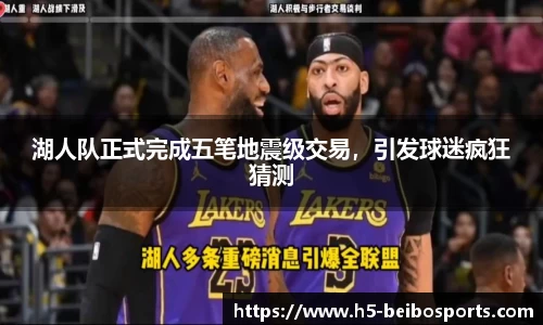贝博体育官网