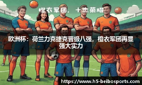 贝博bb体育