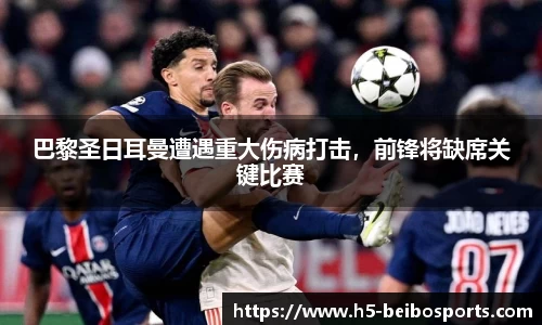 贝博体育网站
