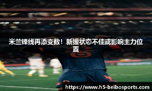 贝博bb体育