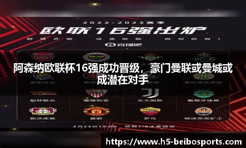 贝博bb体育