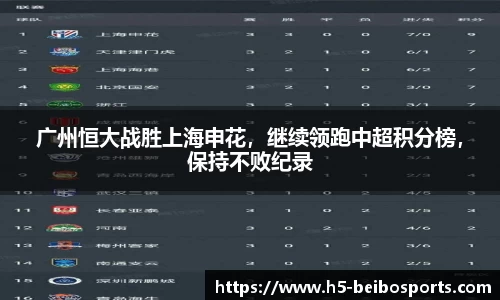 贝博体育网站