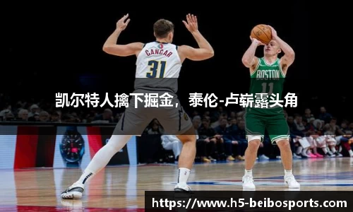 贝博bb体育
