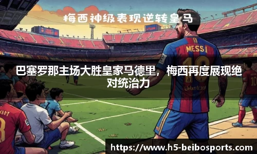 BB体育官方网站