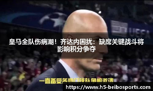 贝博bb体育