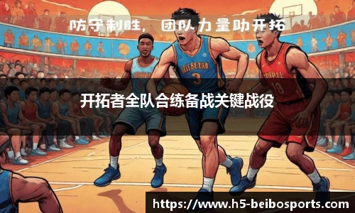 贝博体育官网