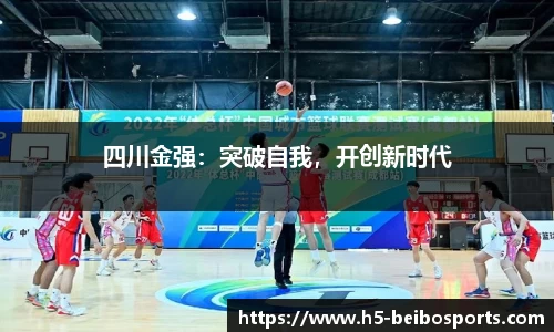 贝博体育官网