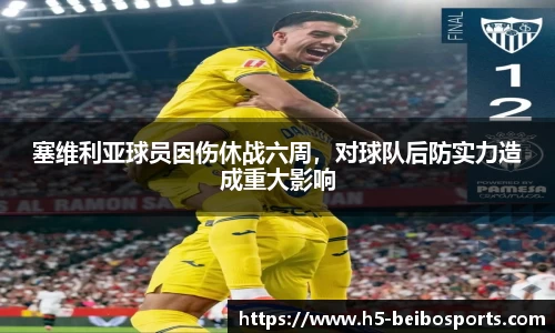 贝博体育官网