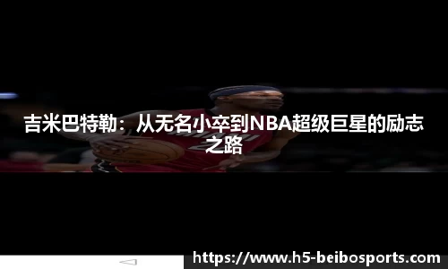 贝博bb体育
