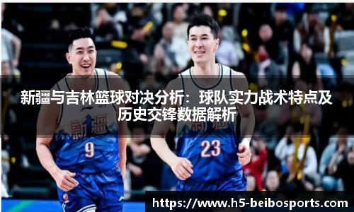 贝博bb体育