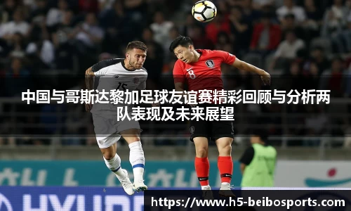 贝博体育官网