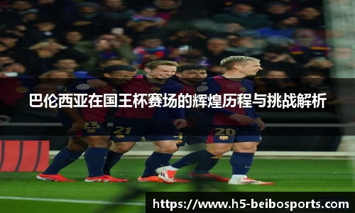 贝博体育官网
