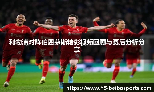 贝博体育官网