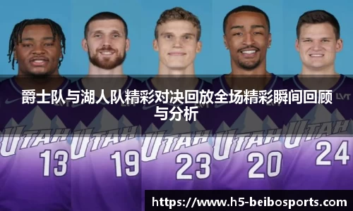 贝博体育网站