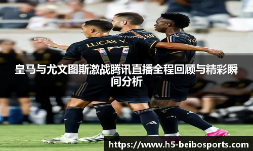 贝博体育网站