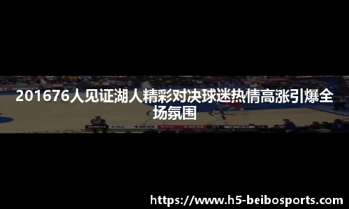 贝博bb体育