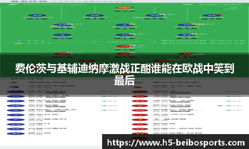 贝博bb体育