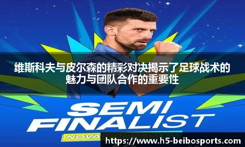 贝博体育网站