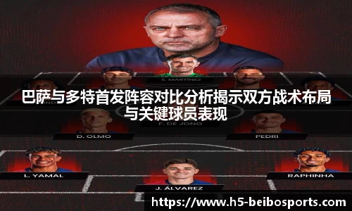 贝博体育网站