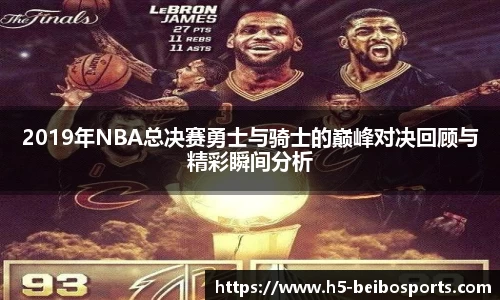 贝博体育官网