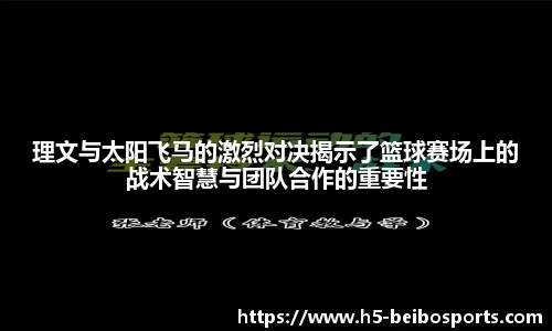 贝博体育网站