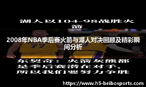 贝博体育官网
