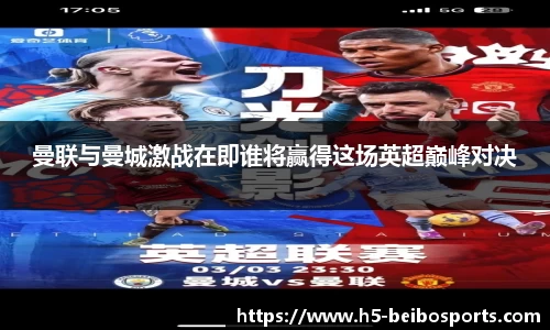 贝博bb体育