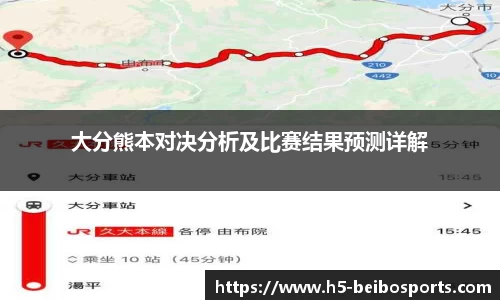 贝博体育官网