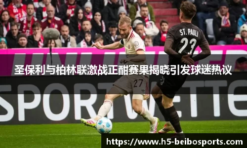 贝博体育网站