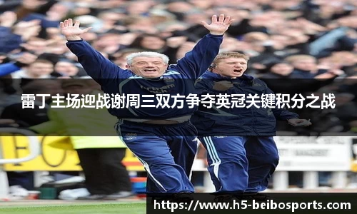 贝博体育官网