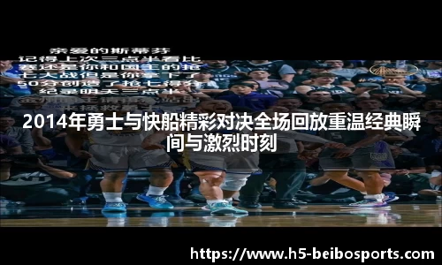 贝博体育网站
