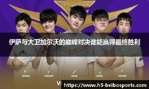 贝博体育官网