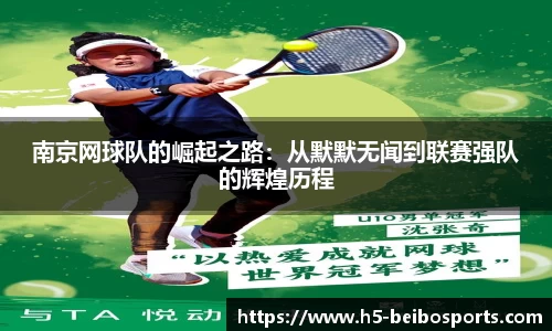 贝博体育网站