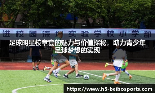 贝博体育官网