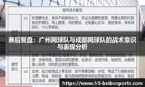 贝博体育网站