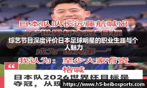 贝博体育官网
