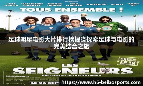 贝博体育官网