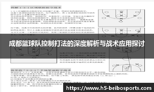 BB体育官方网站