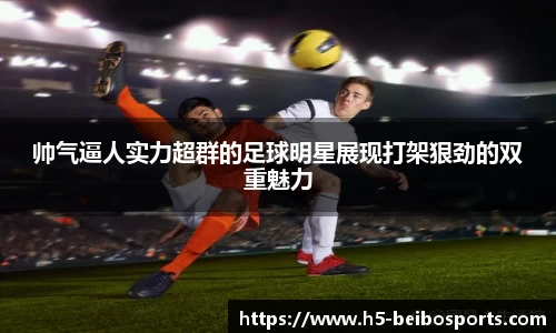 BB体育官方网站